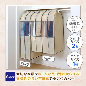 衣物收纳用品 短款 35cm 3张每组