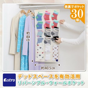 Clothing Storage Beige 30-pcs