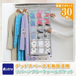 Clothing Storage Gray 30-pcs