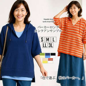 【2025年新作】【2点セット】 S M L LL 3L タンクトップ ワッフル素材 フーデッド 春 夏 秋 大人カジュアル