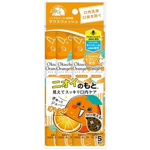 ビリーブ okuchi オクチシリーズ（洗口液）オクチオレンジ