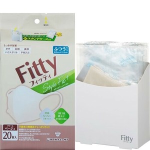 フィッティ スタイルフィットプラス立体 クリームベージュ ふつうサイズ 20枚入 【マスク】