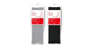 ★NEW★【みんなの、みんなの。】ゆったりロングレッグウォーマー