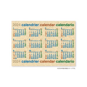 Pre-order Calendar