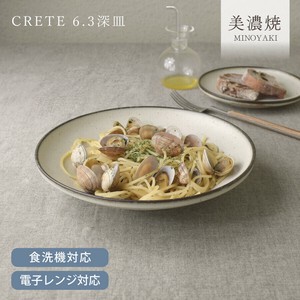 クレタ6.3深皿【大皿 深皿 日本製 美濃焼】