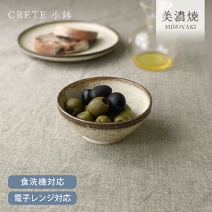 クレタ小鉢【小鉢 深皿 日本製 美濃焼】
