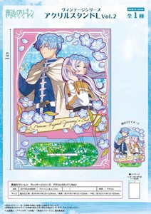 「受注締切6/19」葬送のフリーレン　ヴィンテージシリーズ　アクリルスタンドL Vol.2