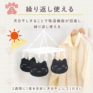 Dehumidifier/Sanitizer/Deodorizer Black-cat Anti-Odor 2-pcs