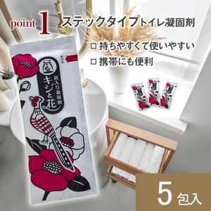 Disaster Preparedness Anti-Odor Made in Japan
