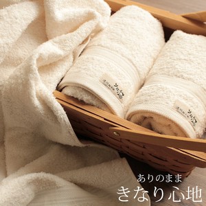 Bath Towel Ethical Collection Baby Bath Towel 100% Cotton Thin Made in Japan