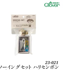 Clover　クロバー　ソーイングセット〈ハリセンボン〉23-021
