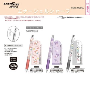 Sanrio Mechanical Pencil EnerGel [Back-ordered Item]