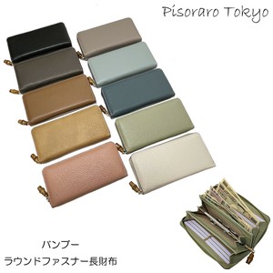 Long Wallet Round Fastener [New Item]