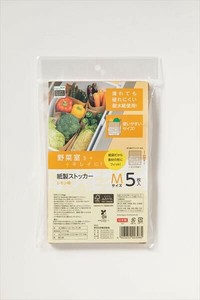 【EFP】紙製ストッカーレモン柄5枚入 【台所用品】
