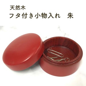 Small Item Organizer Wooden Rings Small Case