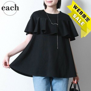 数量限定【クッションダイバーズ生地】通年定番 胸元フリル切替Tシャツ 新作 each東京