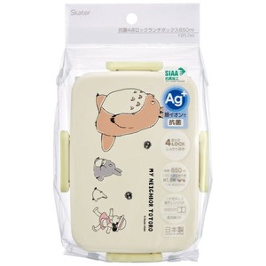 スケーター 抗菌4点ロック弁当箱（650mL）となりのトトロ／トトロ 行進