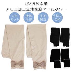 袖套 冷感 春夏
