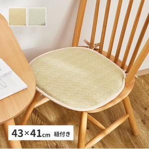 馬蹄クッション インド綿100% 「アルト」 2カラー／約43×41cm