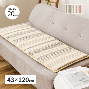 ベンチクッション インド綿100% 「テラ」 2カラー／約43×120cm
