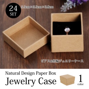 【包装】24個セット！ピアス、指輪用ナチュラルペーパージュエリーボックス《現品限り》