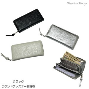 【新商品】クラックラウンドファスナー長財布ファスナー長財布ロングウォレット大容量