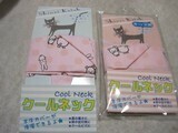 擦拭布/清洁布