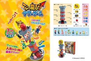 Toy Super Mario