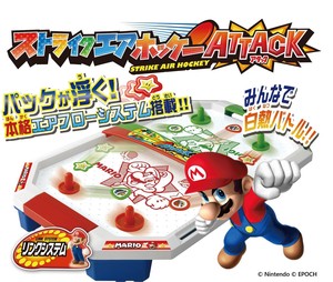 Toy Super Mario