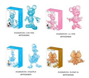 Disney Figure/Model