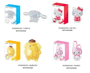 Sanrio Figure/Model