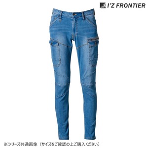 アイズフロンティア 2WAYストレッチカーゴパンツ 33 ウォータリーブルー 96cm 7632