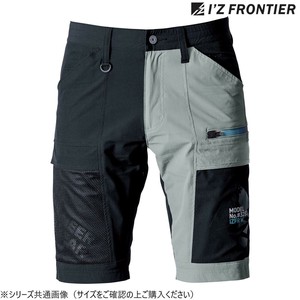 アイズフロンティア A.D.ストレッチハーフパンツ 98 グレージュ×ブラック S 3283S