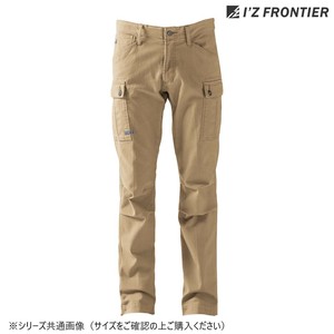 アイズフロンティア ストレッチカーゴパンツ 09 キャメル SS 7902