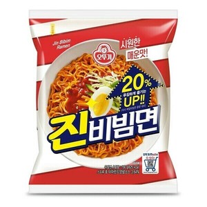 オットゥギ ジンビビン麺 156g 韓国人気辛口まぜ麺