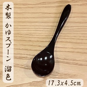 小餐盘 新商品