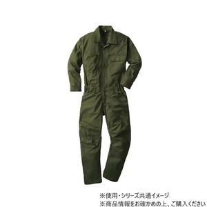 ヤマタカ AFRIQUE EQUIPMENT ツナギ服 54 アーミー M 2800