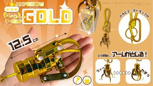 YD-3865 クリアBOX入り GOLD クレーンアームキーホルダー