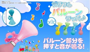 Melodic Toy Colorful