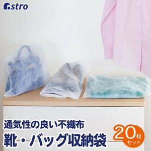 小物收纳用品 无纺布 白色