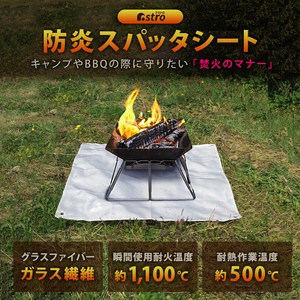 Outdoor Item 1 x 1m