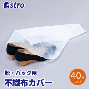 小物收纳用品 无纺布 白色