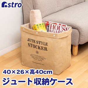 小物收纳用品