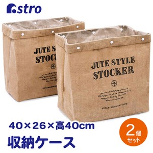 小物收纳用品 2个