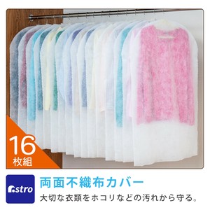 衣物收纳用品 白色 短款 16张每组