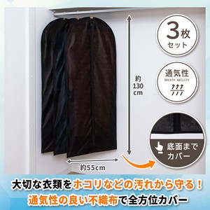 Clothing Storage black 3-pcs pack
