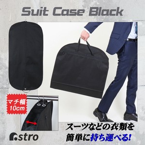 衣物收纳用品 口袋 黑色 拉链