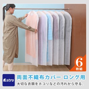衣物收纳用品 白色 6张每组