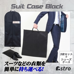 衣物收纳用品 黑 3张每组