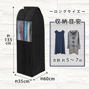 衣物收纳用品 黑 无纺布 宽松